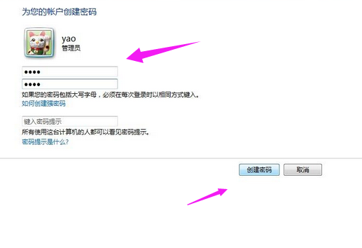 远程桌面 远程桌面