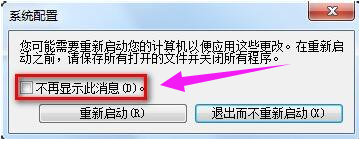 电脑开机 电脑开机