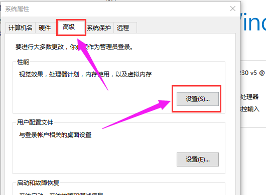 设置虚拟内存 设置虚拟内存