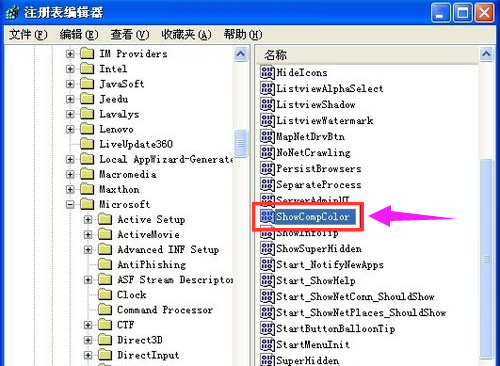 去掉蓝底 去掉蓝底