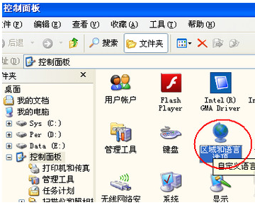 切换不了 切换不了