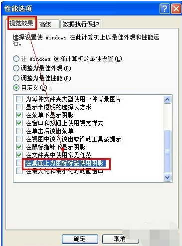 去掉蓝底 去掉蓝底