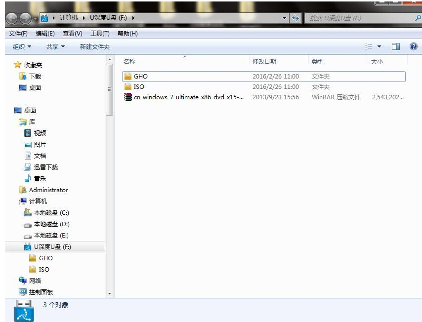 系统安装 系统安装