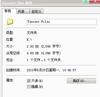 文件夹加密 文件夹加密