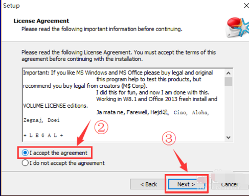 激活系统 激活系统