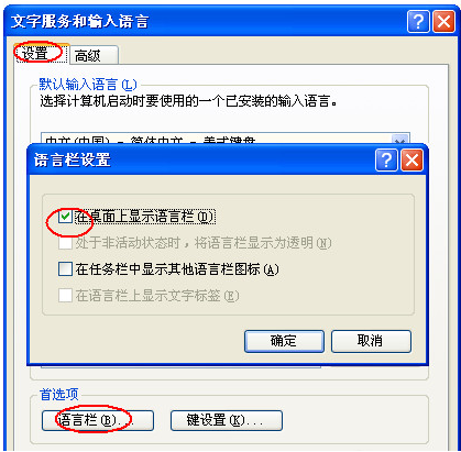 切换不了 切换不了
