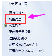 调整笔记本 调整笔记本