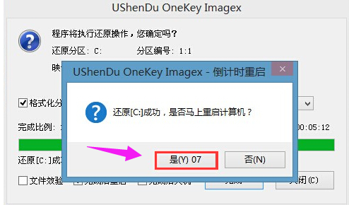 惠普电脑 惠普电脑
