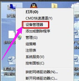 网卡驱动 网卡驱动