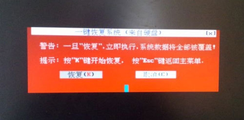 电脑系统 电脑系统