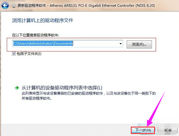网卡驱动 网卡驱动