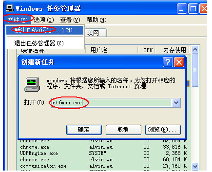 语言输入法 语言输入法