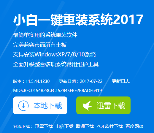 1504583886325234.png win7