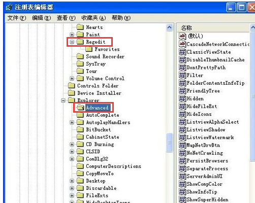 去掉蓝底 去掉蓝底