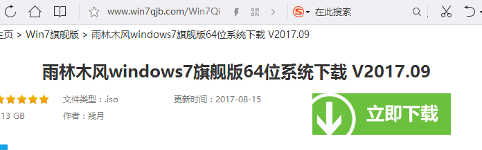 1504583079889337.png win7