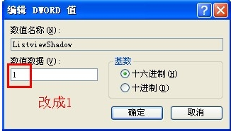 桌面图标 桌面图标
