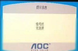 三星笔记本 三星笔记本