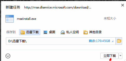 杀毒软件 杀毒软件