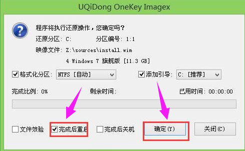 系统下载 系统下载