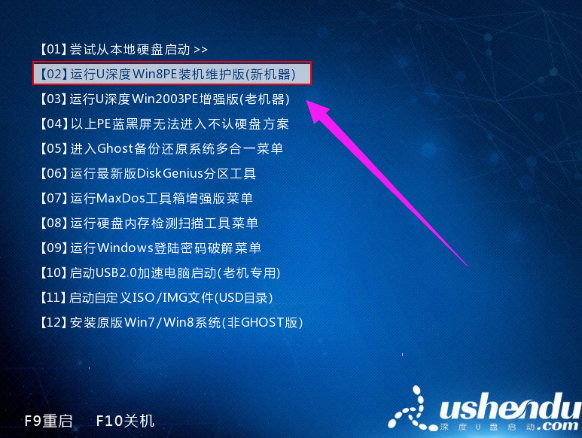 联想笔记本 联想笔记本