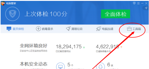 炫龙笔记本 炫龙笔记本