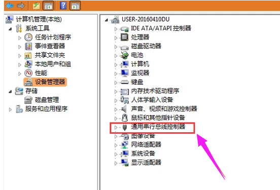 连接电脑 连接电脑