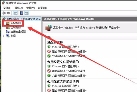 关闭端口 关闭端口