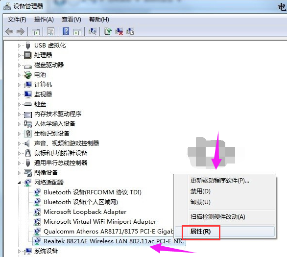蓝屏代码 蓝屏代码
