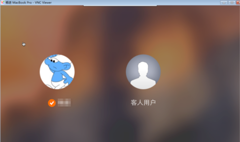 远程桌面 远程桌面
