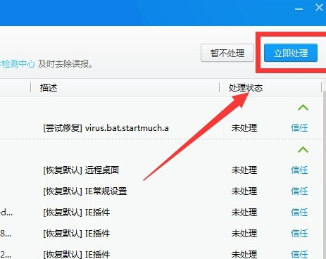 系统蓝屏 系统蓝屏