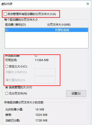 虚拟内存 虚拟内存