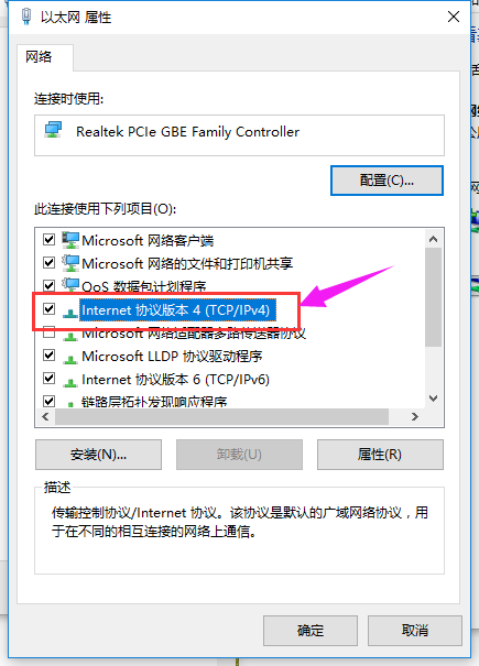 网络受限制 网络受限制