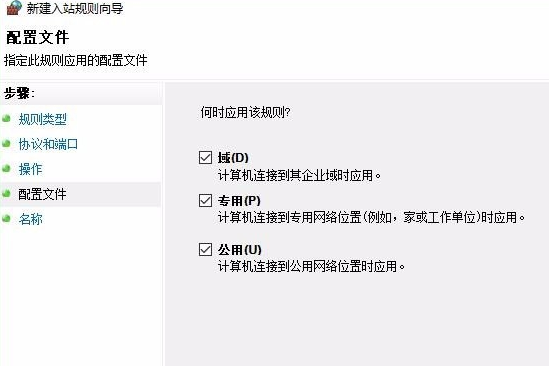 关闭445端口 关闭445端口