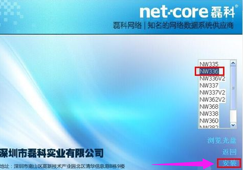 无线网卡 无线网卡