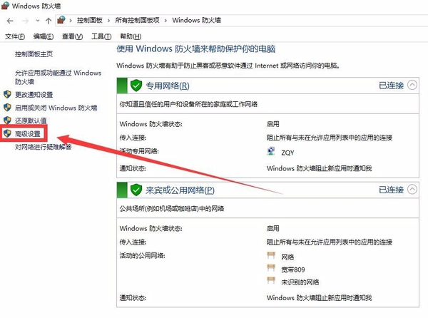 关闭445端口 关闭445端口