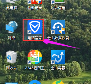 笔记本没声音 笔记本没声音