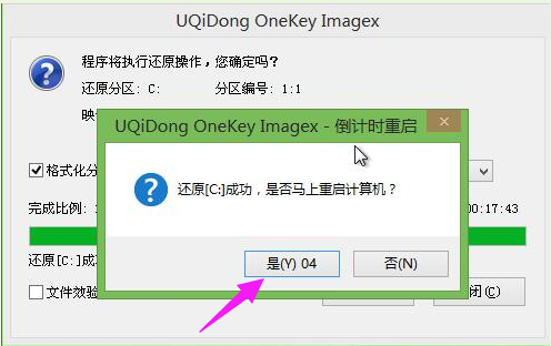 系统下载 系统下载