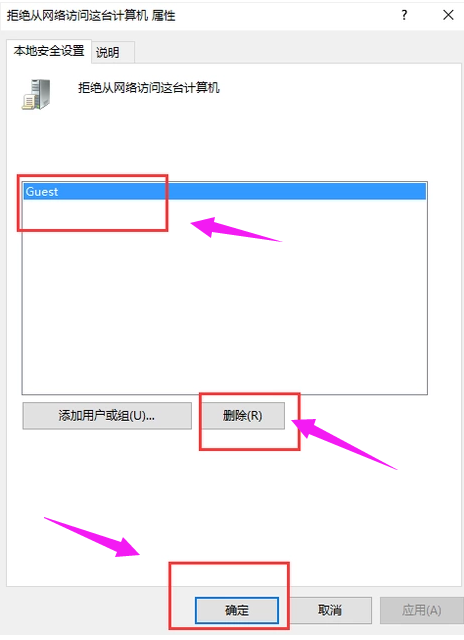 共享打印机 共享打印机