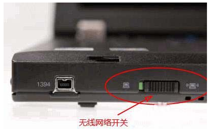 无线网络 无线网络