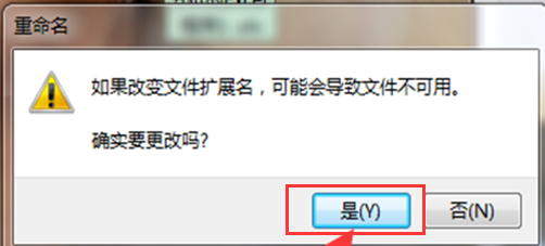 无法打开文件 无法打开文件