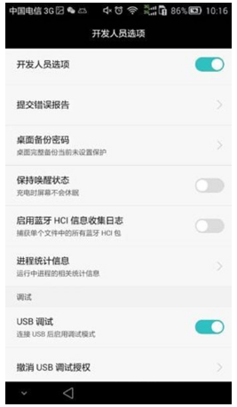 连接电脑 连接电脑