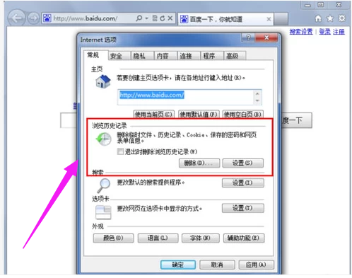 删除记录 删除记录