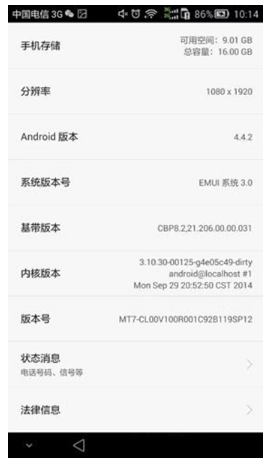 连接电脑 连接电脑