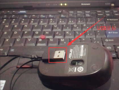 电脑鼠标失灵 电脑鼠标失灵