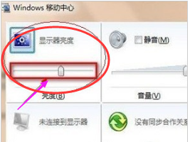 屏幕亮度 屏幕亮度