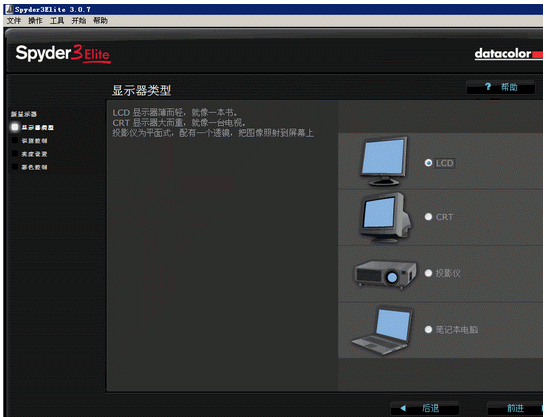 颜色校正软件 颜色校正软件