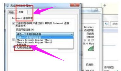 无线网络 无线网络