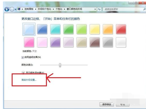 设置保护色 设置保护色