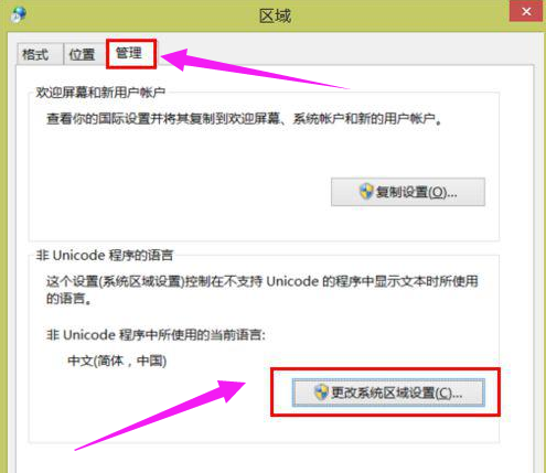 键盘失灵 键盘失灵