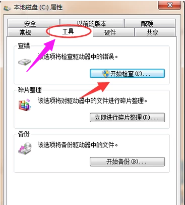 开机黑屏 开机黑屏